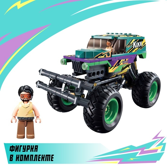 Конструктор внедорожник &laquo;Бигфут&raquo; Sluban Механо, инерционный, 252 детали, 6+