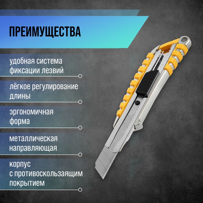 Нож универсальный ТУНДРА, прорезиненный металлический корпус, 18 мм Нож универсальный ТУНДРА, прорезиненный металлический корпус, 18 мм