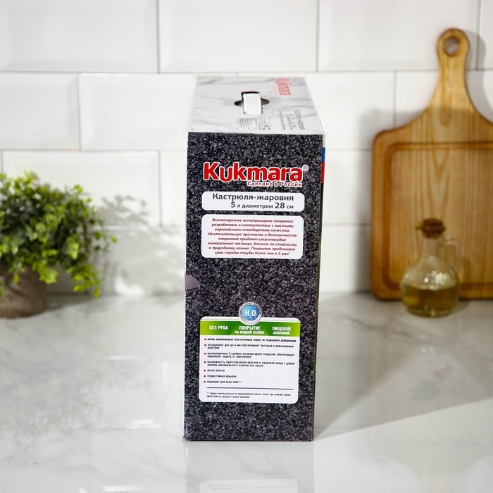 Жаровня, 5 л, d=30 см, антипригарное покрытие, цвет кофейный мрамор Жаровня, 5 л, d=30 см, антипригарное покрытие, цвет кофейный мрамор