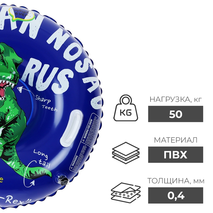 Тюбинг бескамерный надувной Winter Star, d=90 см Тюбинг бескамерный надувной Winter Star, d=90 см