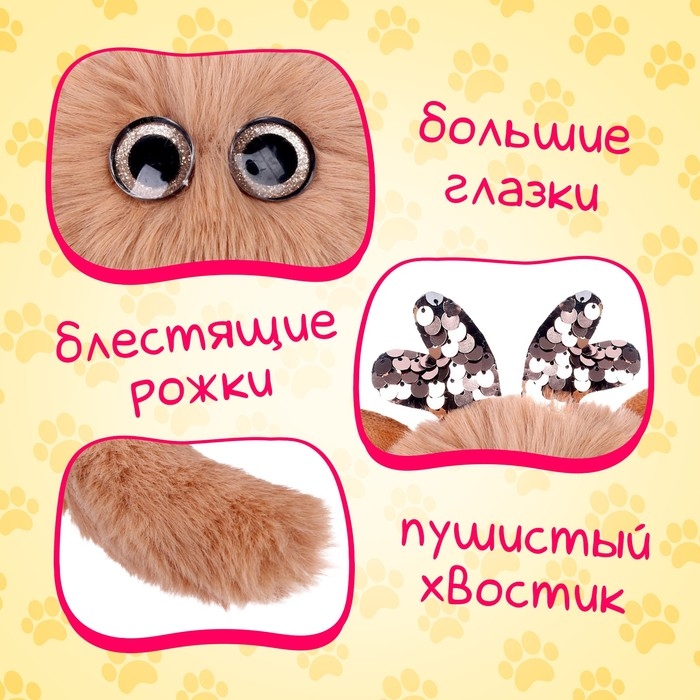 Мягкая игрушка «Лупоглазики. Кэнди-плюш: Пончик», с питомцем, 11 см Мягкая игрушка «Лупоглазики. Кэнди-плюш: Пончик», с питомцем, 11 см