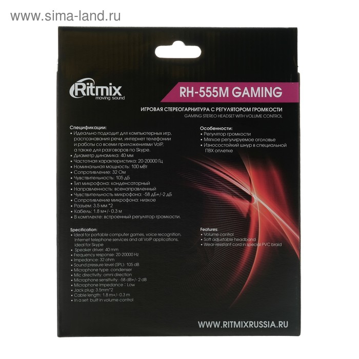 Наушники Ritmix RH-555M Gaming, игровые, полноразмерные, микрофон, 3.5мм, 1.8м, черно/зелен Наушники Ritmix RH-555M Gaming, игровые, полноразмерные, микрофон, 3.5мм, 1.8м, черно/зелен