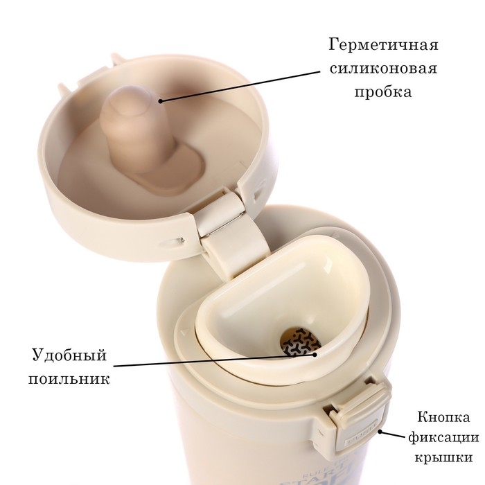 Термокружка, 380 мл, Style Термокружка, 380 мл, Style "Start with coffee", сохраняет тепло 8 ч, с ситечком