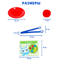 Развивающий сортер «Зайкины тарелки»