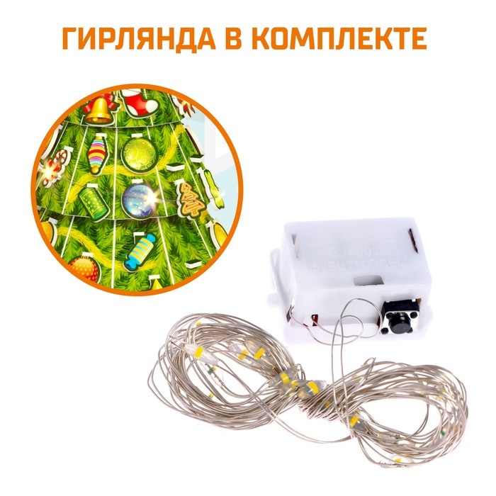 Конструктор 3D «Ёлочка», со светодиодной гирляндой, 67 деталей Конструктор 3D «Ёлочка», со светодиодной гирляндой, 67 деталей