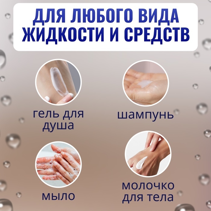 Бутылочка для хранения, с дозатором, 50 мл, цвет синий/белый Бутылочка для хранения, с дозатором, 50 мл, цвет синий/белый