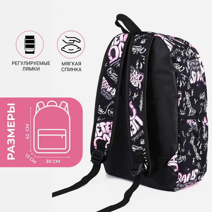 Рюкзак школьный на молнии, 3 наружных кармана, цвет розовый/чёрный Рюкзак школьный на молнии, 3 наружных кармана, цвет розовый/чёрный