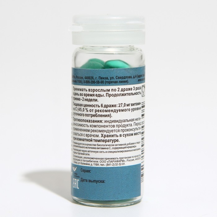 Комплекс «Пустырник П», при повышенной нервной возбудимости, сердечно-сосудистых неврозах, 50 драже по 200 мг Комплекс «Пустырник П», при повышенной нервной возбудимости, сердечно-сосудистых неврозах, 50 драже по 200 мг