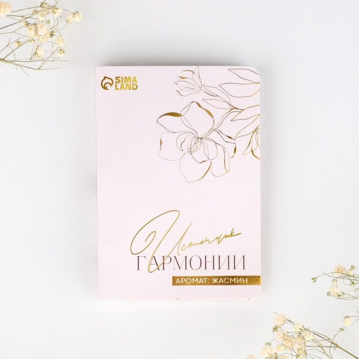 Аромамасло на открытке, аромат жасмин, для бани и дома, 5 мл. Аромамасло на открытке, аромат жасмин, для бани и дома, 5 мл.