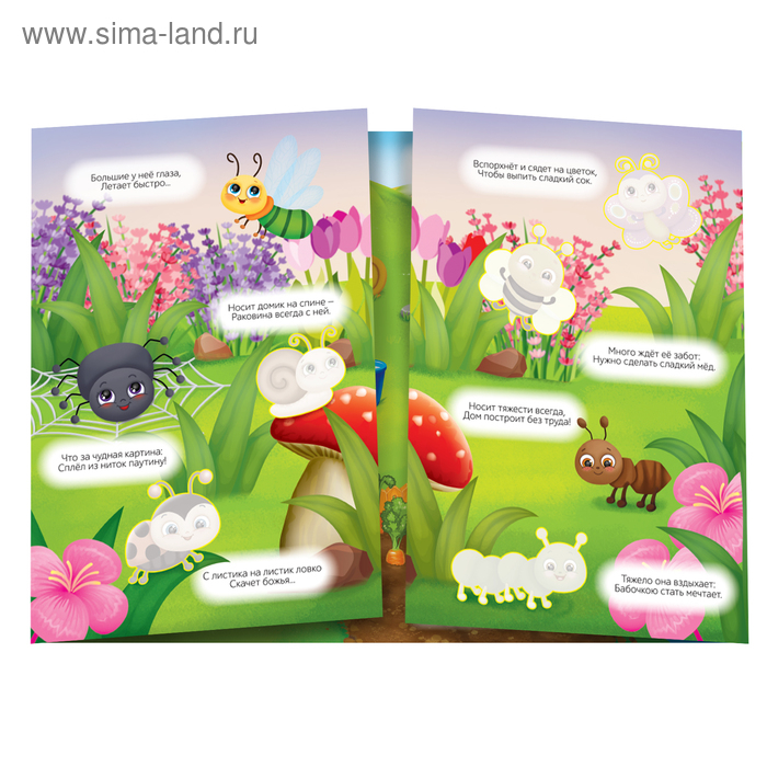Наклейки многоразовые набор «Книжки-раскладушки», 4 шт. Наклейки многоразовые набор «Книжки-раскладушки», 4 шт.