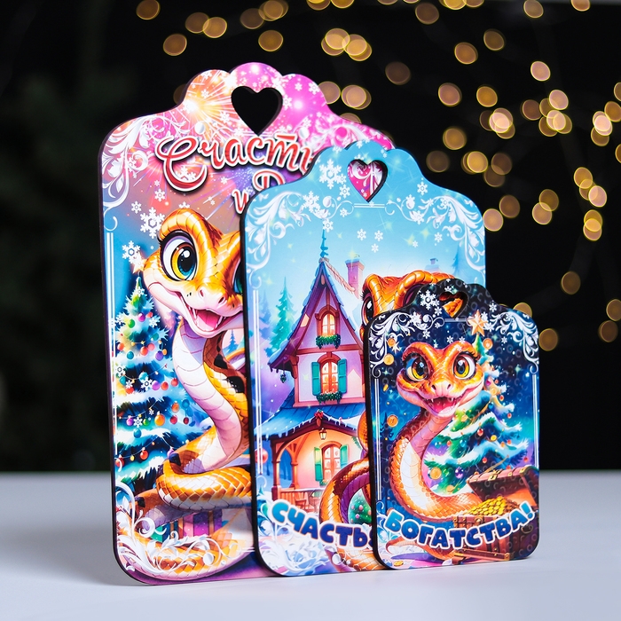 Набор досок разделочных сувенирных  Набор досок разделочных сувенирных "Счастья и радости. Символ года"