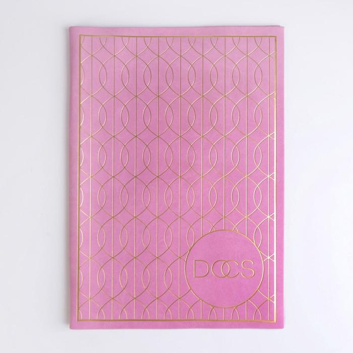 Обложка для семейных документов  Обложка для семейных документов "Docs" 8 файлов А4