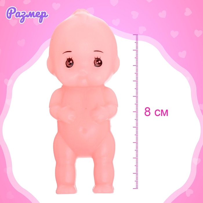 Пупс «Малышок» с аксессуарами, цвета МИКС Пупс «Малышок» с аксессуарами, цвета МИКС