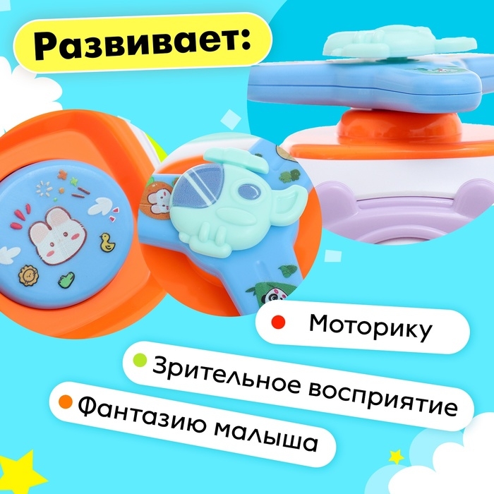 Игрушка развивающая «Мишутки» Игрушка развивающая «Мишутки»