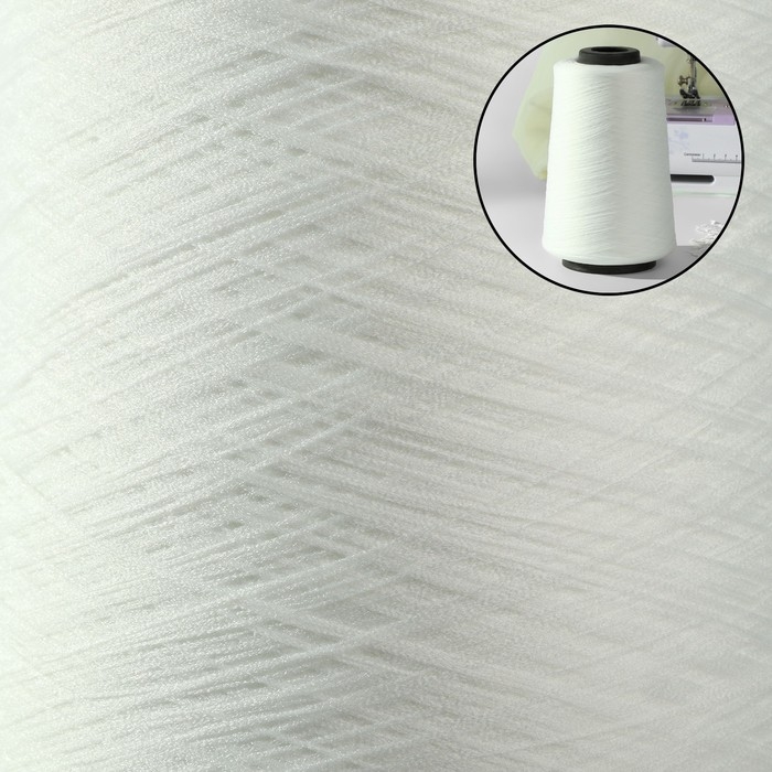 Нитки для оверлока 150D/1, 32910 м, текстурированная, некручёная, цвет белый Нитки для оверлока 150D/1, 32910 м, текстурированная, некручёная, цвет белый