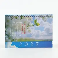 Календарь 2027 настольный, домик &laquo;Сейчас&raquo; 14&times;20 см