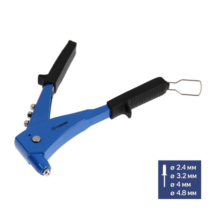 Заклепочник ТУНДРА, 260 мм, заклепки 2.4 - 3.2 - 4 - 4.8 мм Заклепочник ТУНДРА, 260 мм, заклепки 2.4 - 3.2 - 4 - 4.8 мм