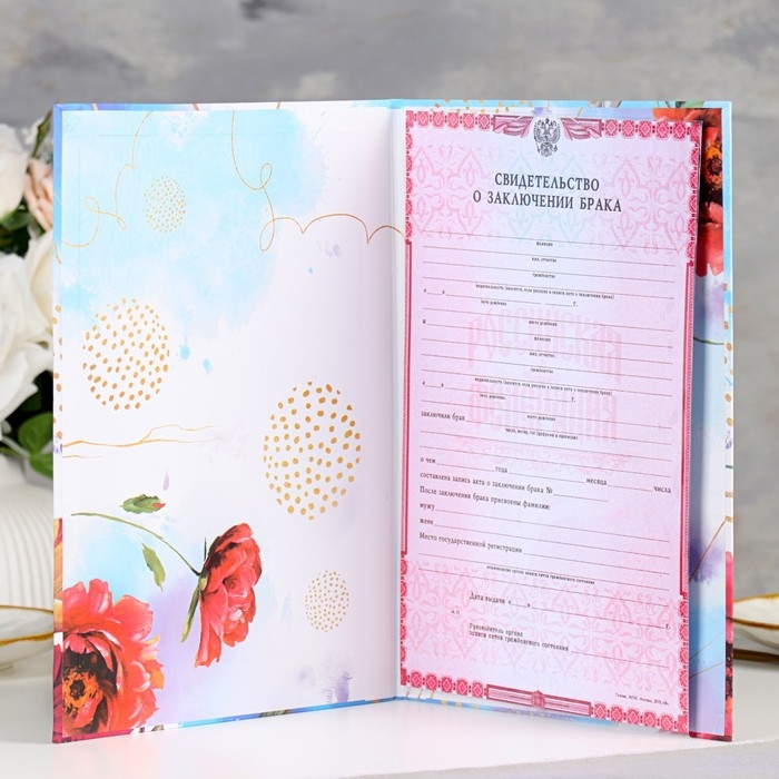 Свидетельство о заключении брака  Свидетельство о заключении брака "Цветение" софт тач, тиснение, маргаритки, 31х22,5 см