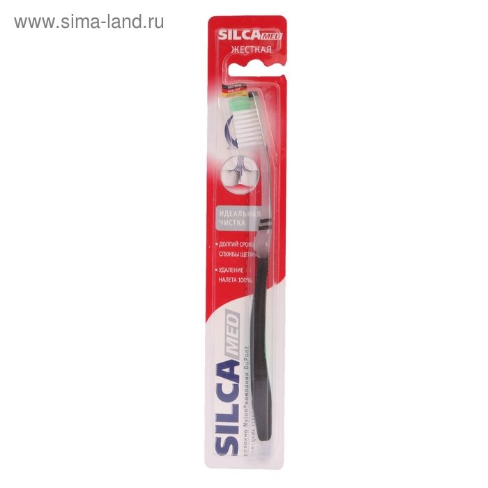 Зубная щетка Silcamed Hard, жесткая, 1 шт. Зубная щетка Silcamed Hard, жесткая, 1 шт.