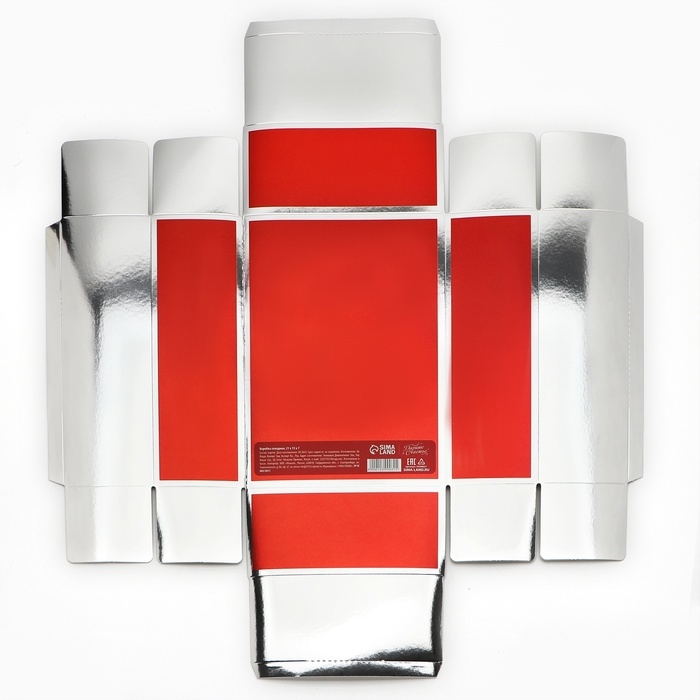 Коробка подарочная новогодняя складная «С Новым годом!», 21 х 15 х 7 см Коробка подарочная новогодняя складная «С Новым годом!», 21 х 15 х 7 см