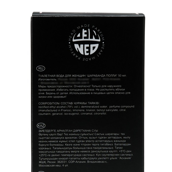 Туалетная вода женская KISS ME Polly, 50 мл Туалетная вода женская KISS ME Polly, 50 мл