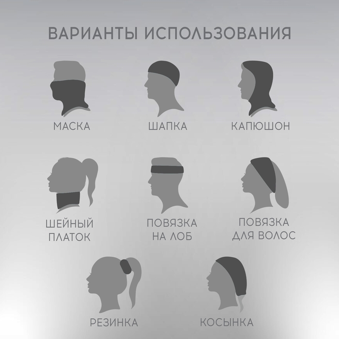 Бафф-шарф РОСКОСМОС х ONLYTOP, цвет синий Бафф-шарф РОСКОСМОС х ONLYTOP, цвет синий