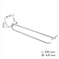 Крючок одинарный с ценникодержателем для металлической перфорированной панели, шаг 50 мм, d=4,8 мм, L=25 см, цвет хром