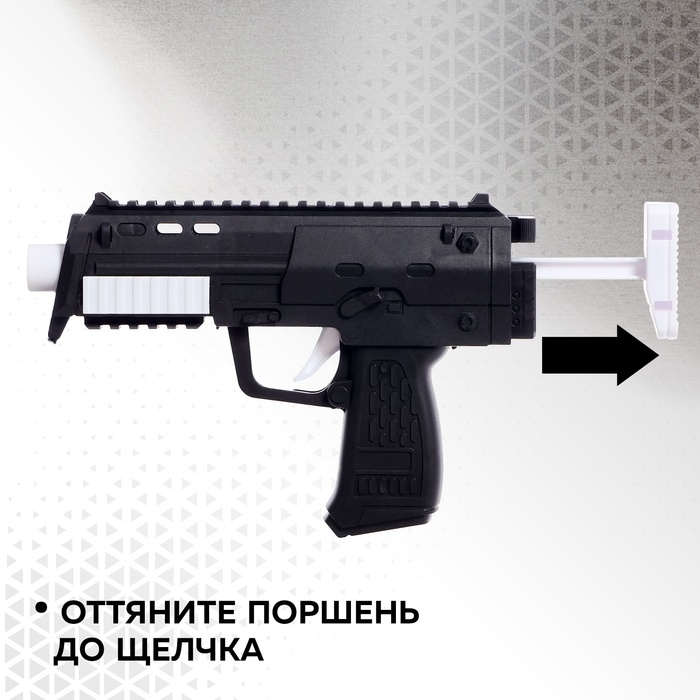 Автомат «Микро-Узи», стреляет силиконовыми пульками Автомат «Микро-Узи», стреляет силиконовыми пульками