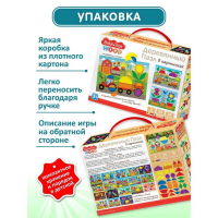 Пазл деревянный Baby Toys, 35 элементов