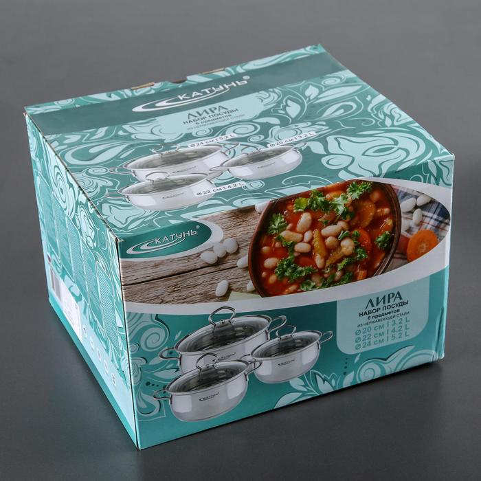 Набор кастрюль «Лира», 3 предмета: 3,2 л, 4,2 л, 5,2 л, стеклянные крышки, капсульное дно, индукция Набор кастрюль «Лира», 3 предмета: 3,2 л, 4,2 л, 5,2 л, стеклянные крышки, капсульное дно, индукция