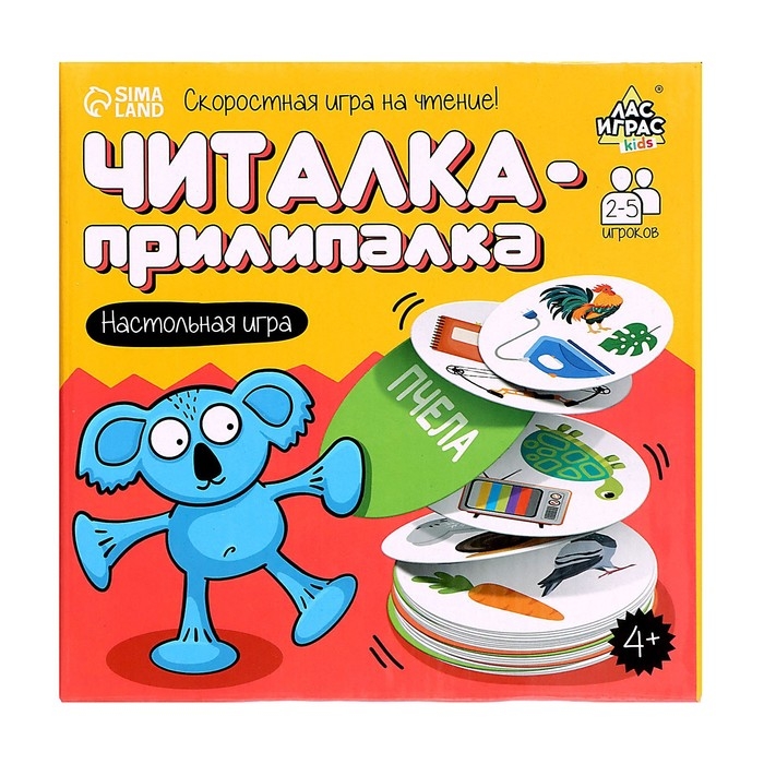 Настольная игра «Читалка-прилипалка», 2-5 игроков, 4+ Настольная игра «Читалка-прилипалка», 2-5 игроков, 4+