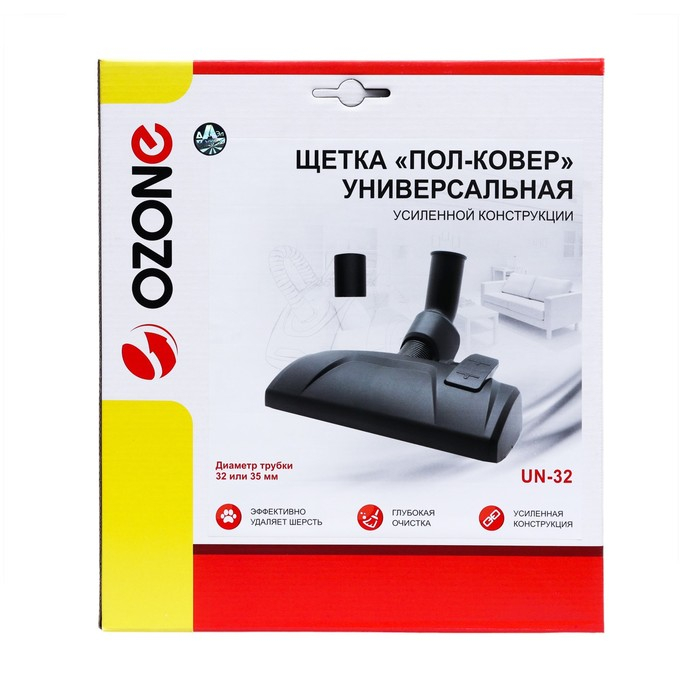 Универсальная щетка для пылесоса Универсальная щетка для пылесоса "Пол-ковер" UN-32 усиленной конструкции, под трубку 32 и 35