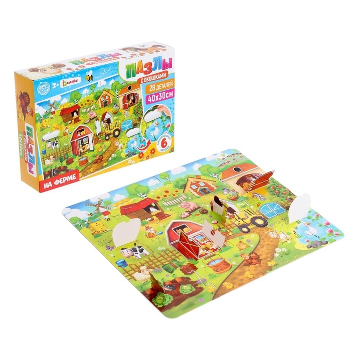 Пазлы с окошками «На ферме», 28 деталей Пазлы с окошками «На ферме», 28 деталей