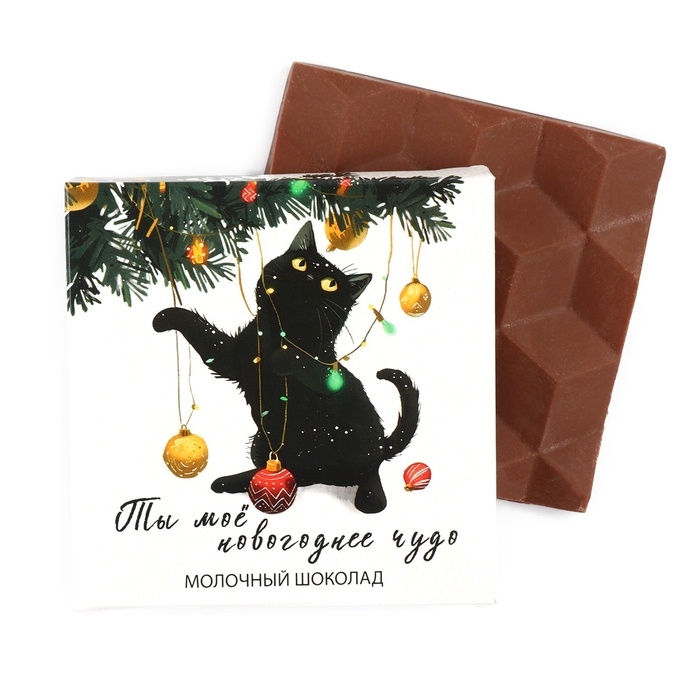 Шоколад в коробке Шоколад в коробке "Моё новогоднее чудо", 50 г