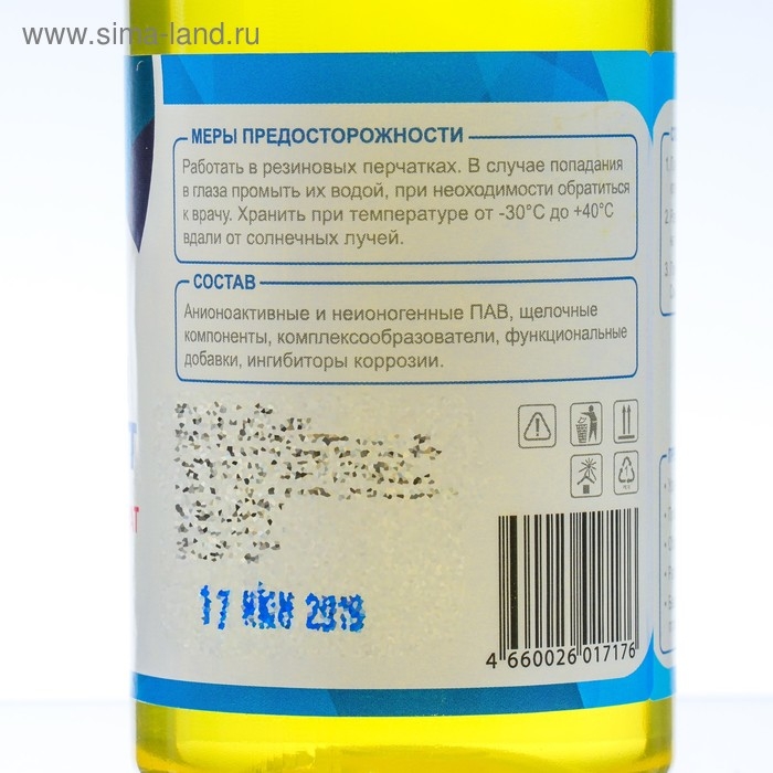 Шампунь-концентрат с полирующим эффектом Grand Caratt  Шампунь-концентрат с полирующим эффектом Grand Caratt "Natural" Дыня, ручной, 250 мл, контактный