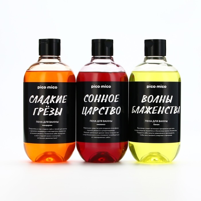 Пена для ванны «Сладкие грёзы», 500 мл, аромат мандарина, PICO MIСO Пена для ванны «Сладкие грёзы», 500 мл, аромат мандарина, PICO MIСO