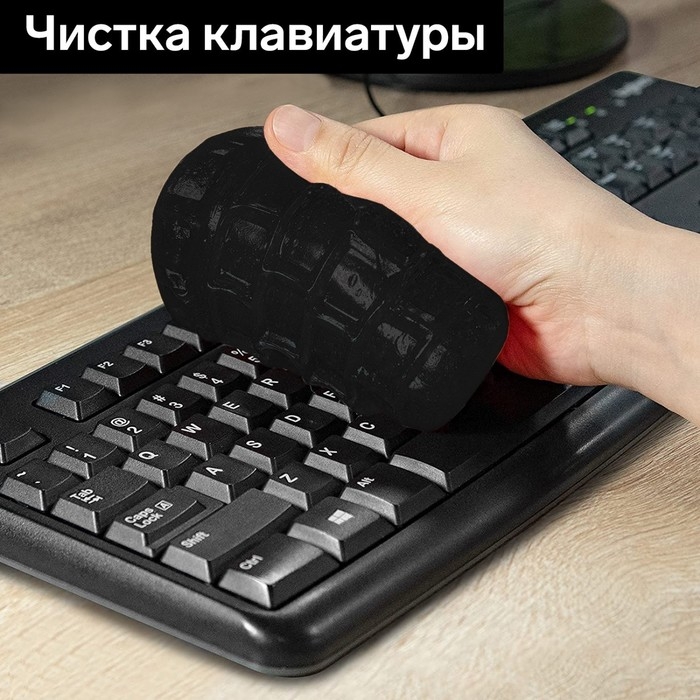 Автомобильный очиститель гель-слайм  Автомобильный очиститель гель-слайм "лизун" Grand Caratt, черный, 100 г