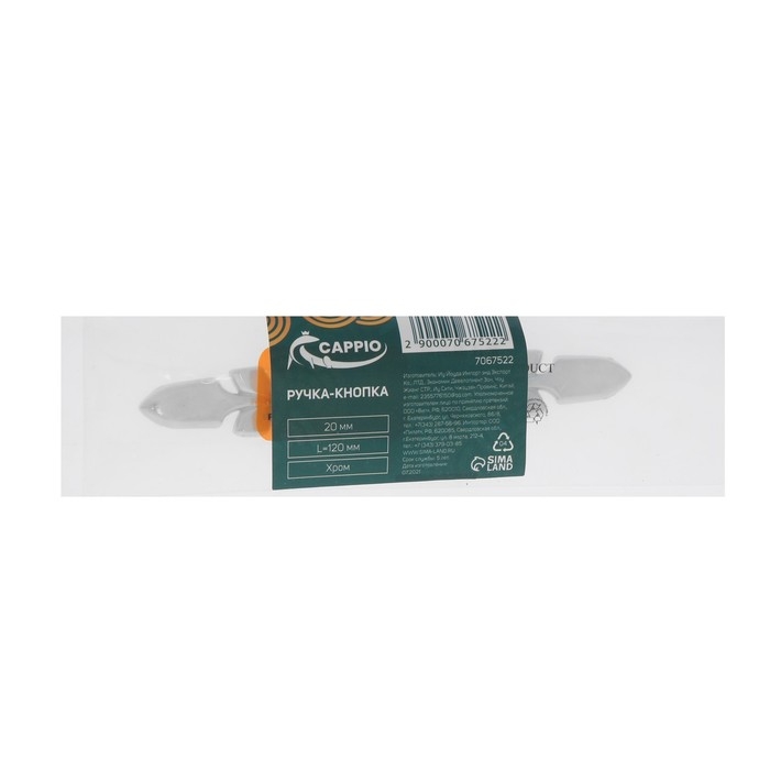 Ручка кнопка CAPPIO, d=20, L=120 мм, цвет хром Ручка кнопка CAPPIO, d=20, L=120 мм, цвет хром