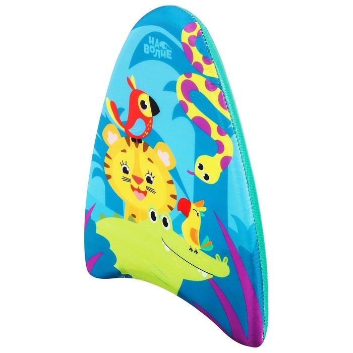 Доска для плавания «На волне» «Африка», 43х30х4 см Доска для плавания «На волне» «Африка», 43х30х4 см