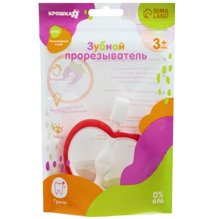 Прорезыватель силиконовый, массажер «Яблочко», цвет МИКС, Крошка Я