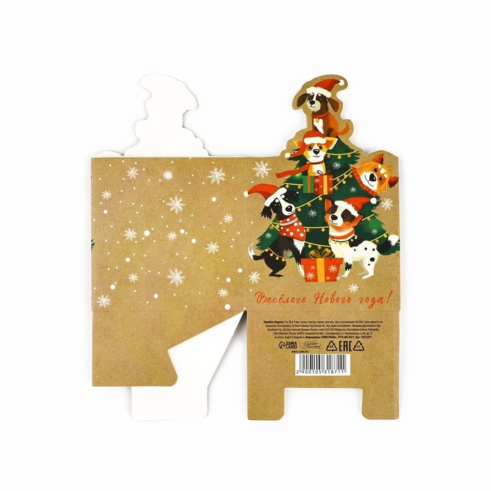 Коробка подарочная новогодняя складная «Весёлого Нового года!», 7 х 12 х 7 см, Новый год Коробка подарочная новогодняя складная «Весёлого Нового года!», 7 х 12 х 7 см, Новый год