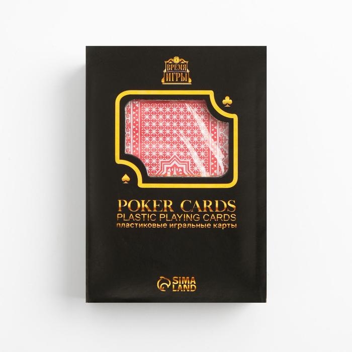 Карты игральные пластиковые 54 шт  Карты игральные пластиковые 54 шт "Время игры", для игры в покер, 25 мкм, 9,5 х 6,5 см