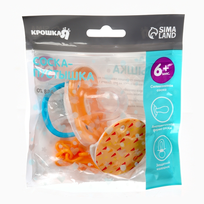 Набор: Соска - пустышка с держателем «Черепаха», анатомическая +6 мес, цвет желтый Набор: Соска - пустышка с держателем «Черепаха», анатомическая +6 мес, цвет желтый