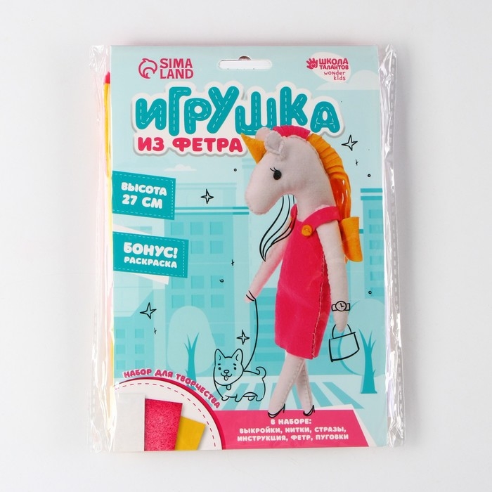 Игрушка из фетра «Единорог в платье» Игрушка из фетра «Единорог в платье»