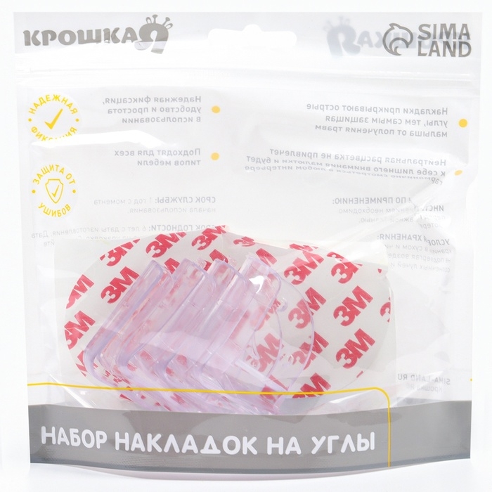 Защитные накладки на углы «Мордочки», набор 4 шт., прозрачные, Крошка Я Защитные накладки на углы «Мордочки», набор 4 шт., прозрачные, Крошка Я