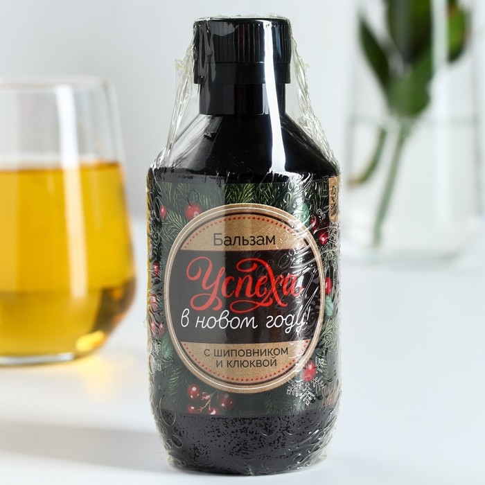 Бальзам с шиповником со вкусом клюквы &laquo;Успеха&raquo;, 250 мл