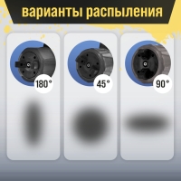 Краскопульт электрический ТУНДРА, 600 Вт, 800 мл, 650 мл/мин, сопло 2.5 мм, до 80 DIN