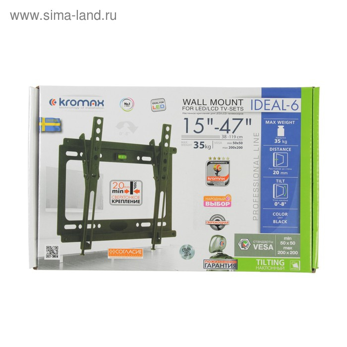 Кронштейн Kromax IDEAL-6, для ТВ, наклонный, 15-47 Кронштейн Kromax IDEAL-6, для ТВ, наклонный, 15-47", 20 мм от стены, черный