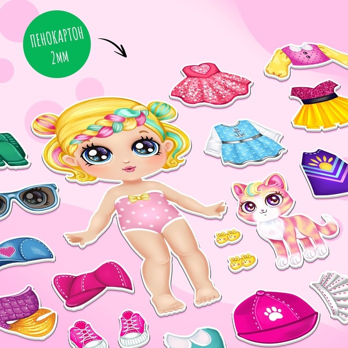 Магнитная игра «Малышка с питомцем», в коробке Магнитная игра «Малышка с питомцем», в коробке