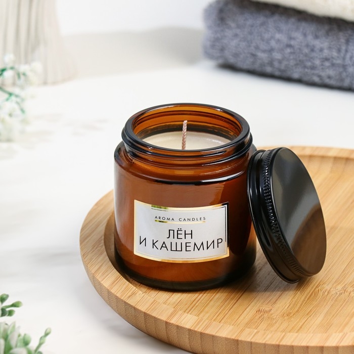 Свеча в банке ароматическая  Свеча в банке ароматическая "Лен и кашемир", 6,2х6,2х6,5 см, 9 часов